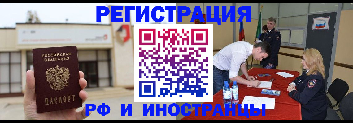 прописка гарантия в ХМАО